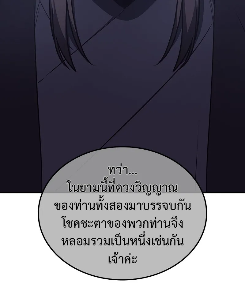 หน้า 167