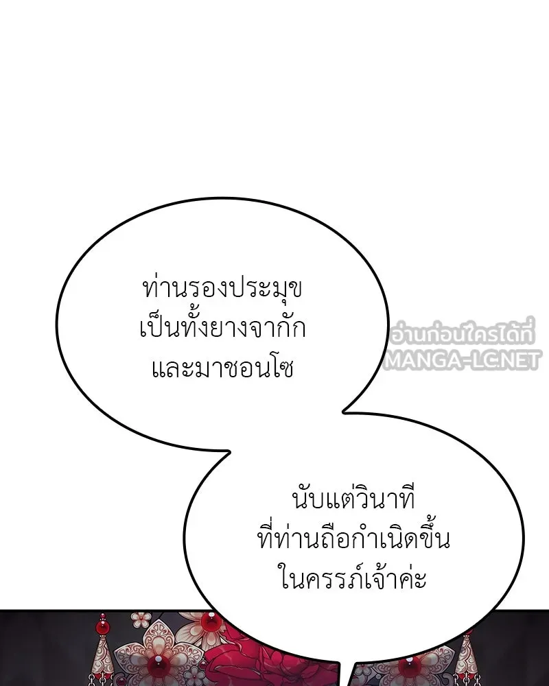หน้า 168