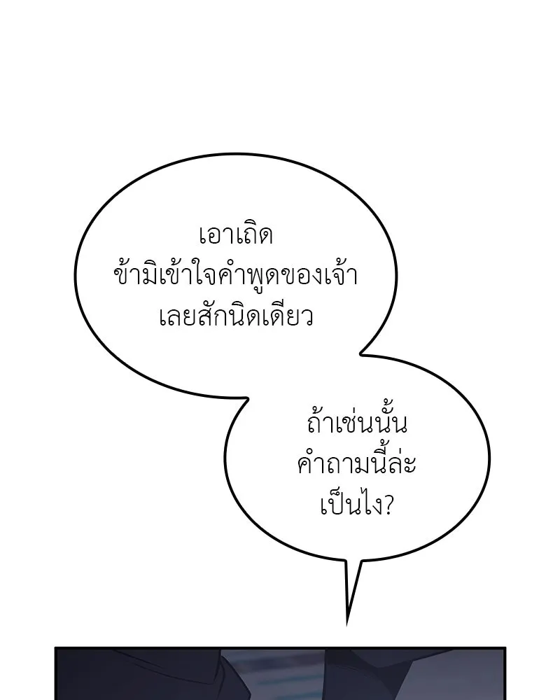 หน้า 170