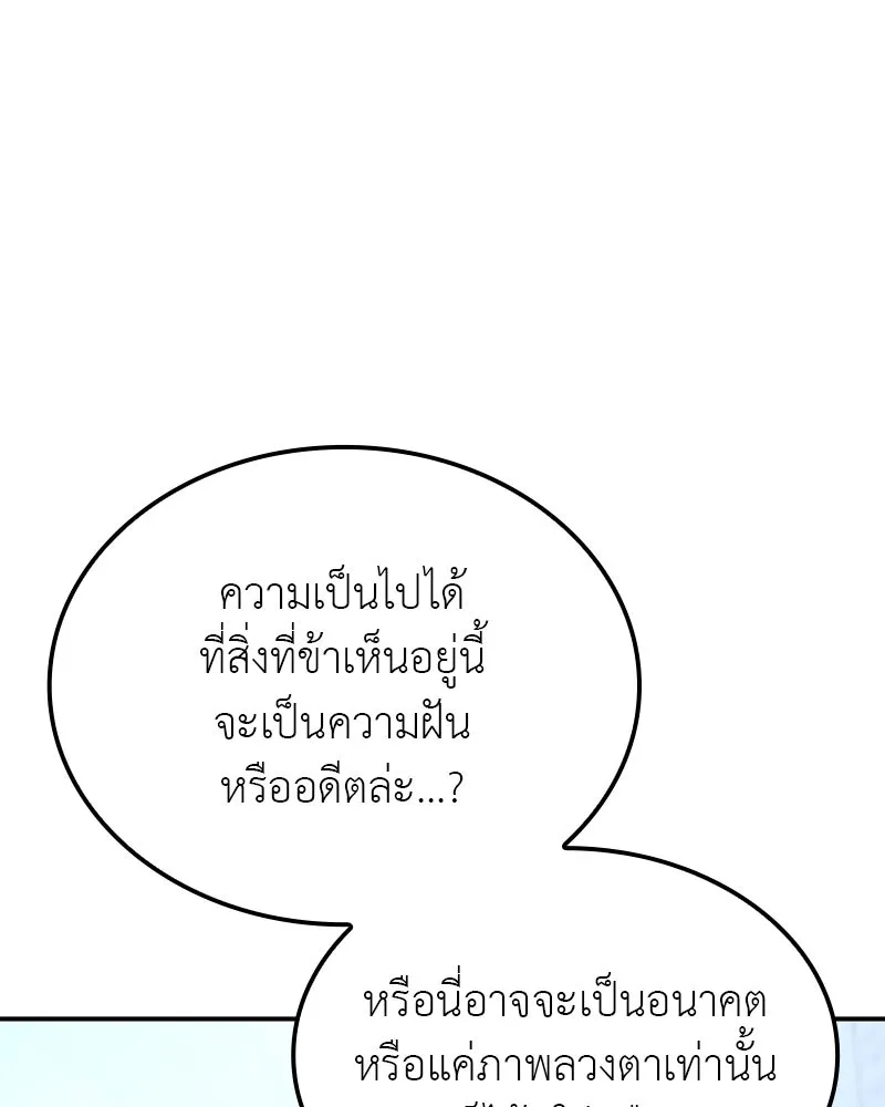หน้า 172