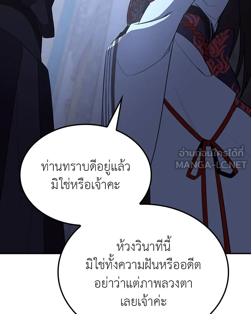 หน้า 174