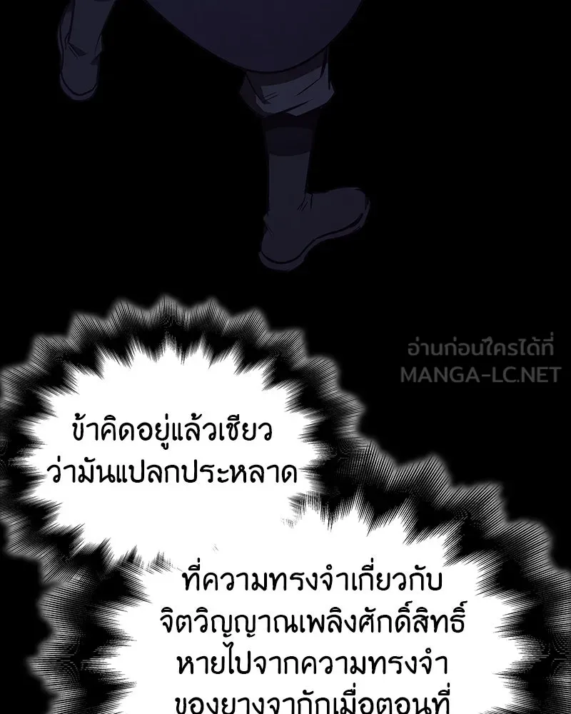 หน้า 180