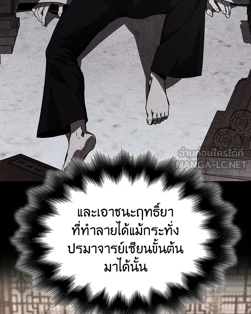 หน้า 183