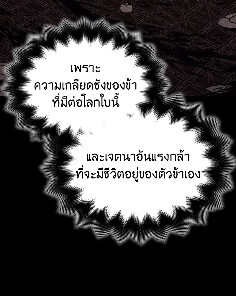 หน้า 185