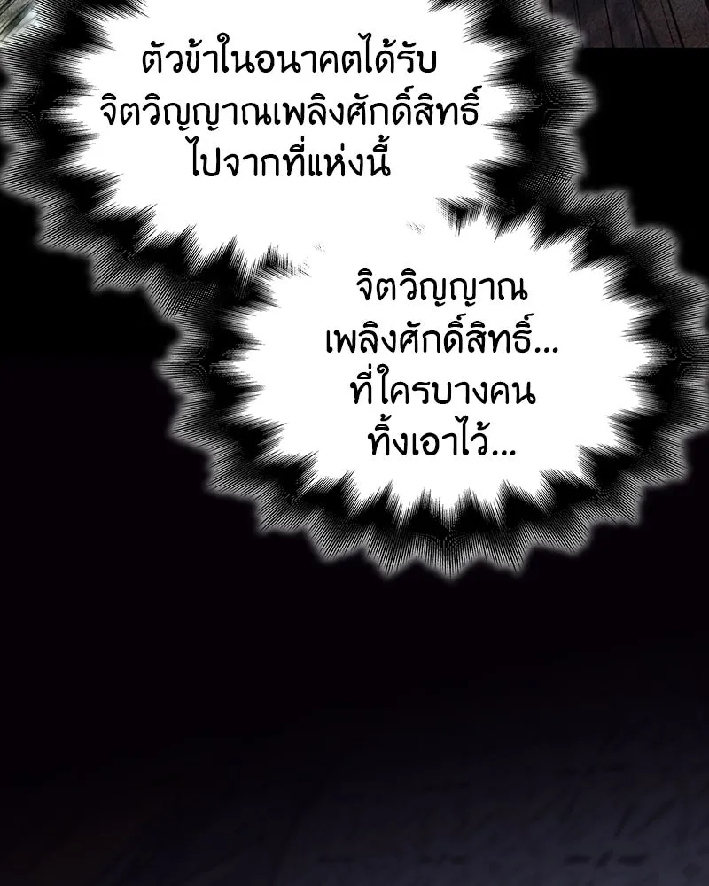 หน้า 191