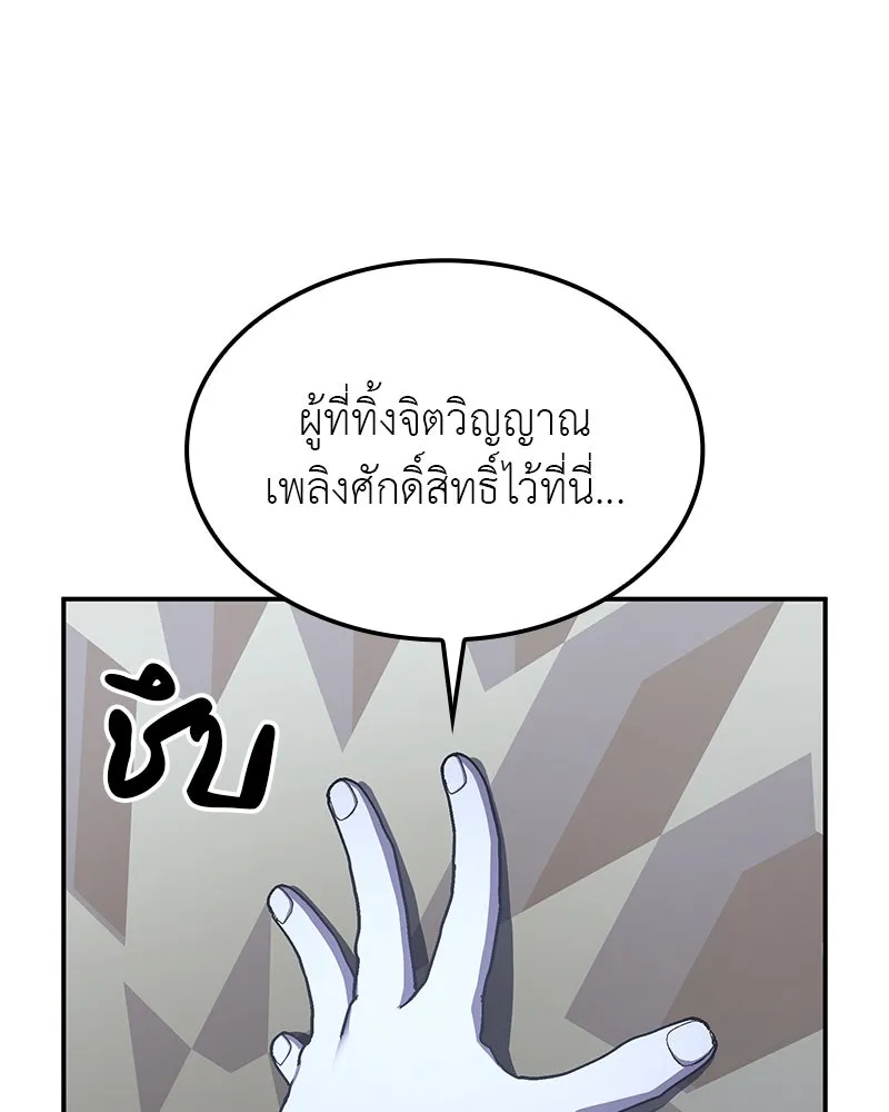 หน้า 194