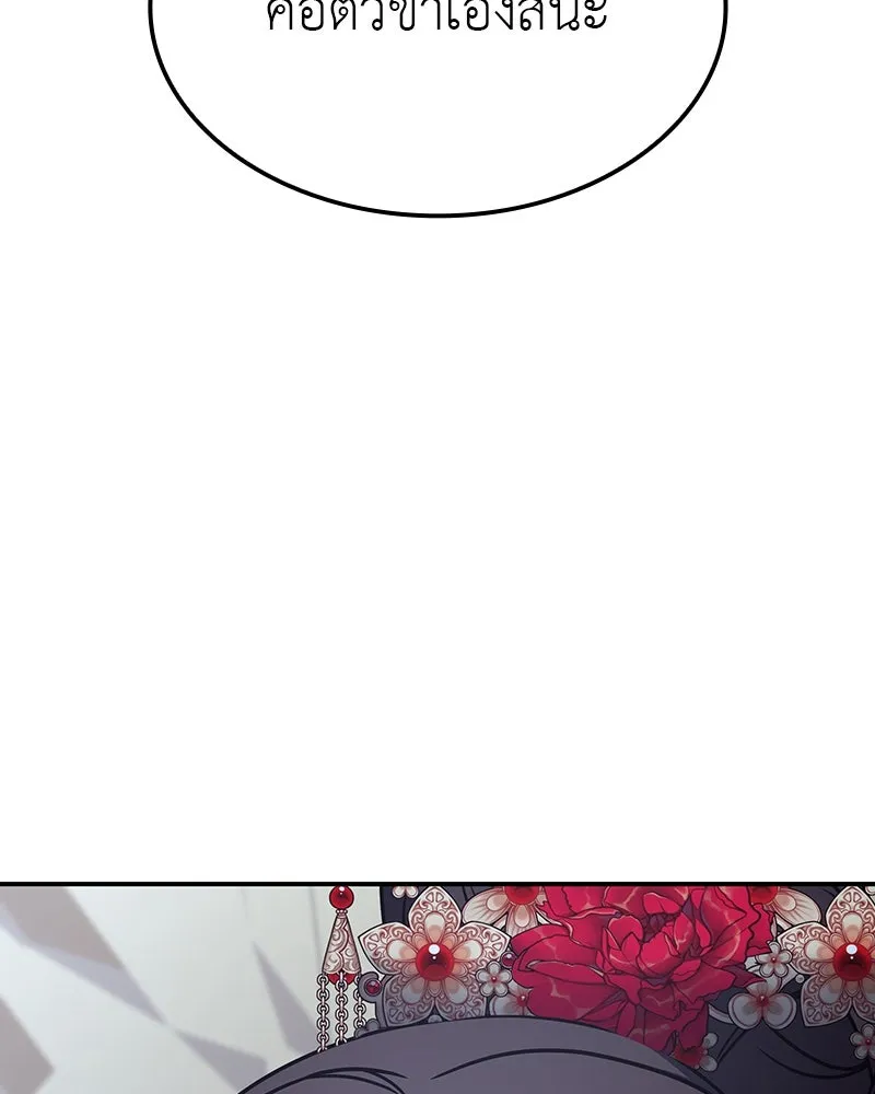 หน้า 196