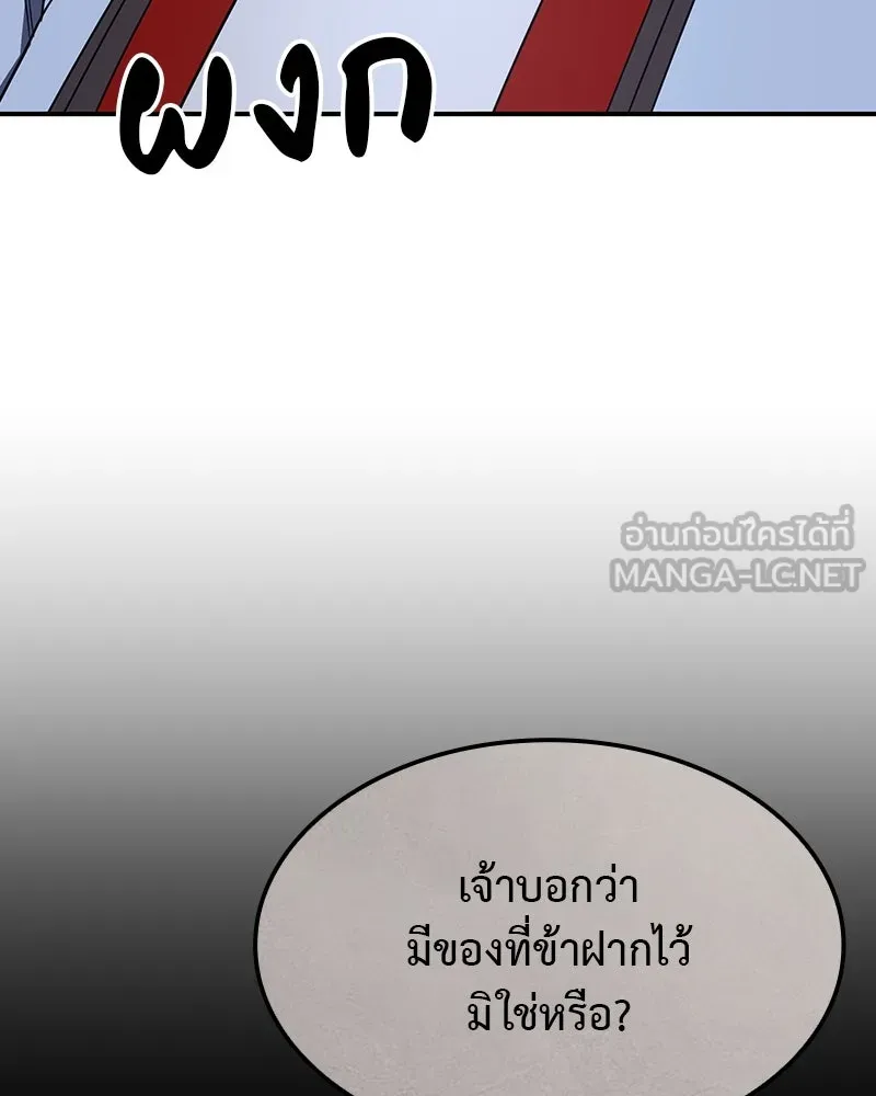 หน้า 198