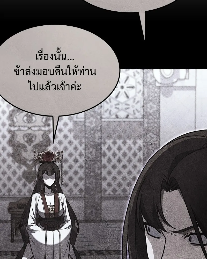 หน้า 199