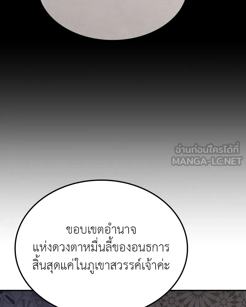 หน้า 201