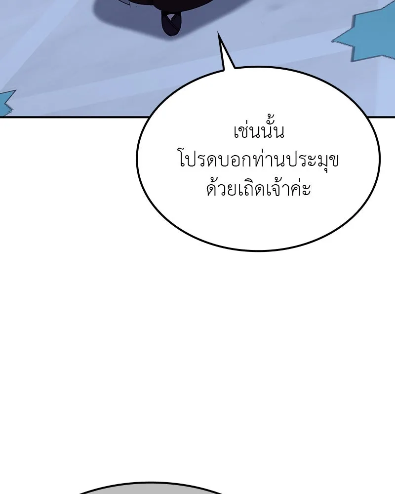 หน้า 203