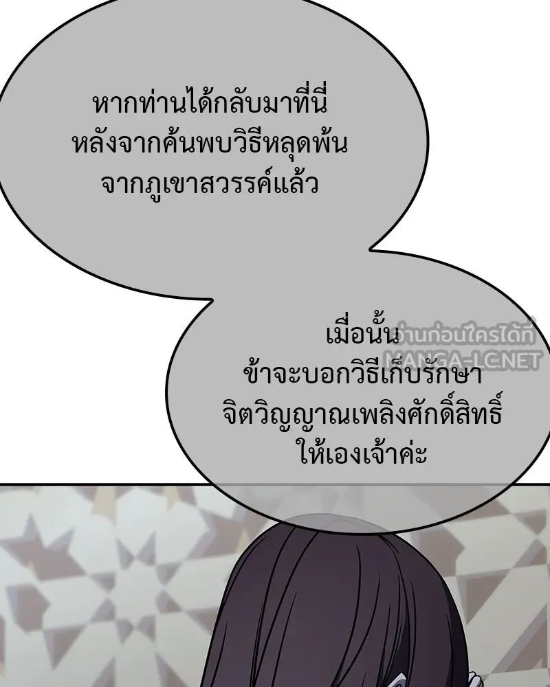 หน้า 204