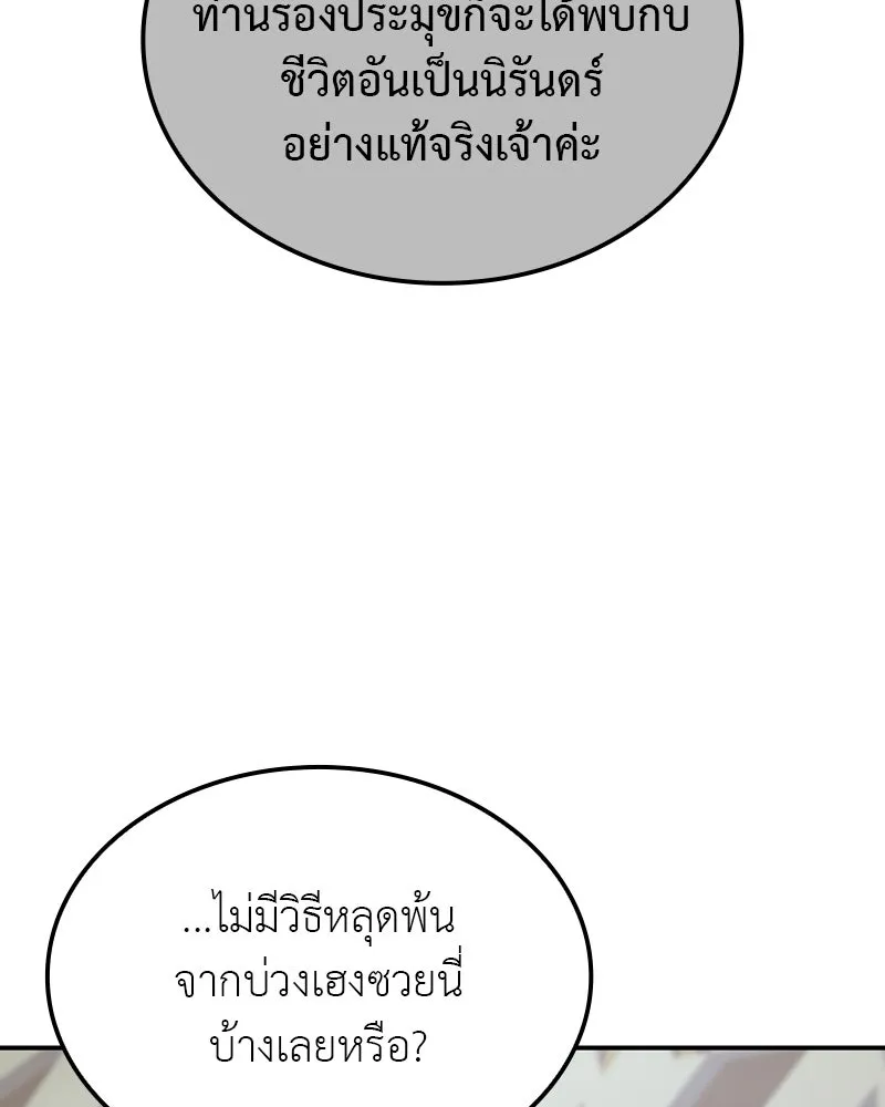 หน้า 206