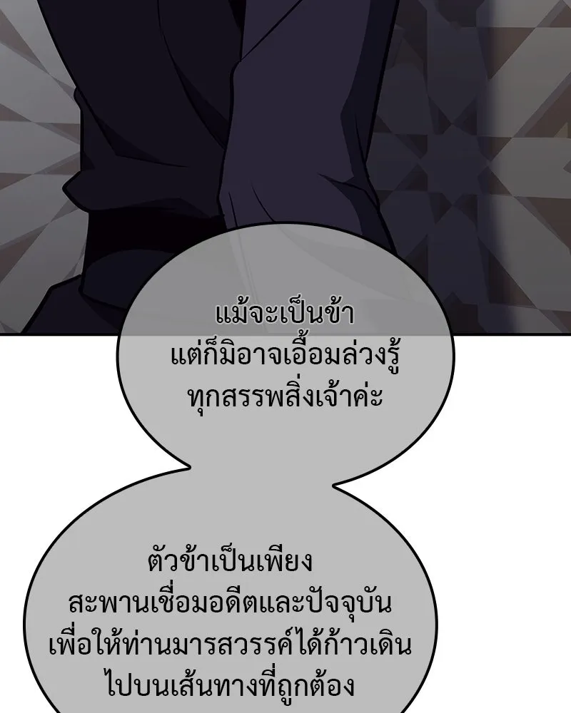 หน้า 208