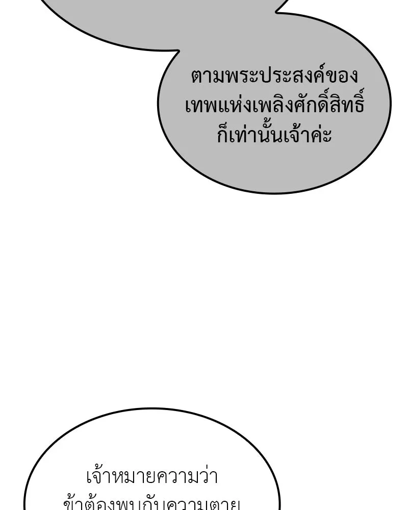 หน้า 209