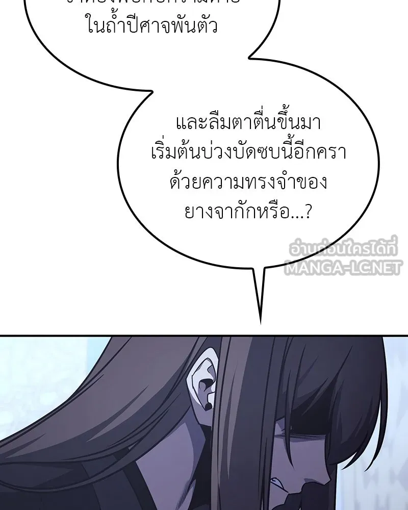 หน้า 210