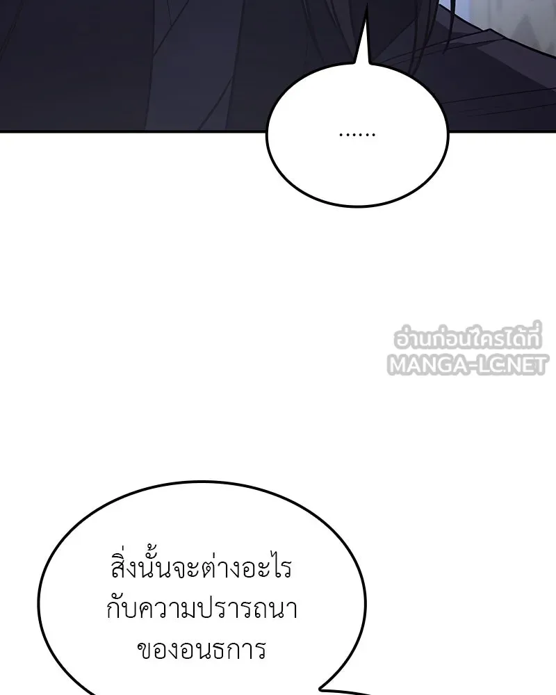 หน้า 213