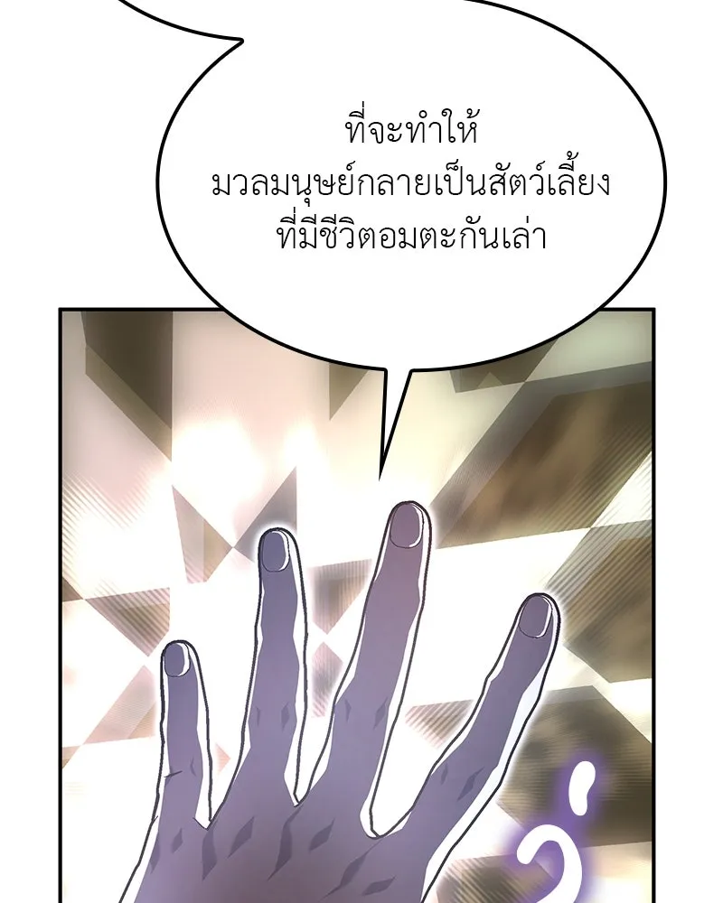 หน้า 214