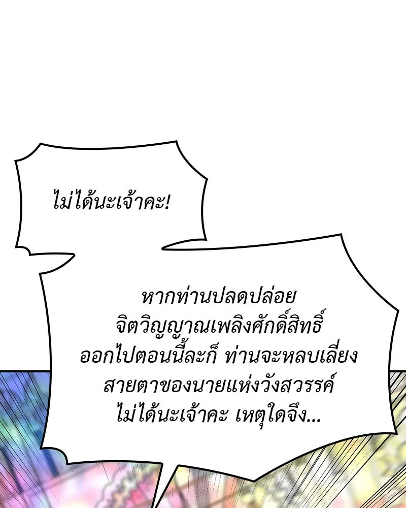 หน้า 223