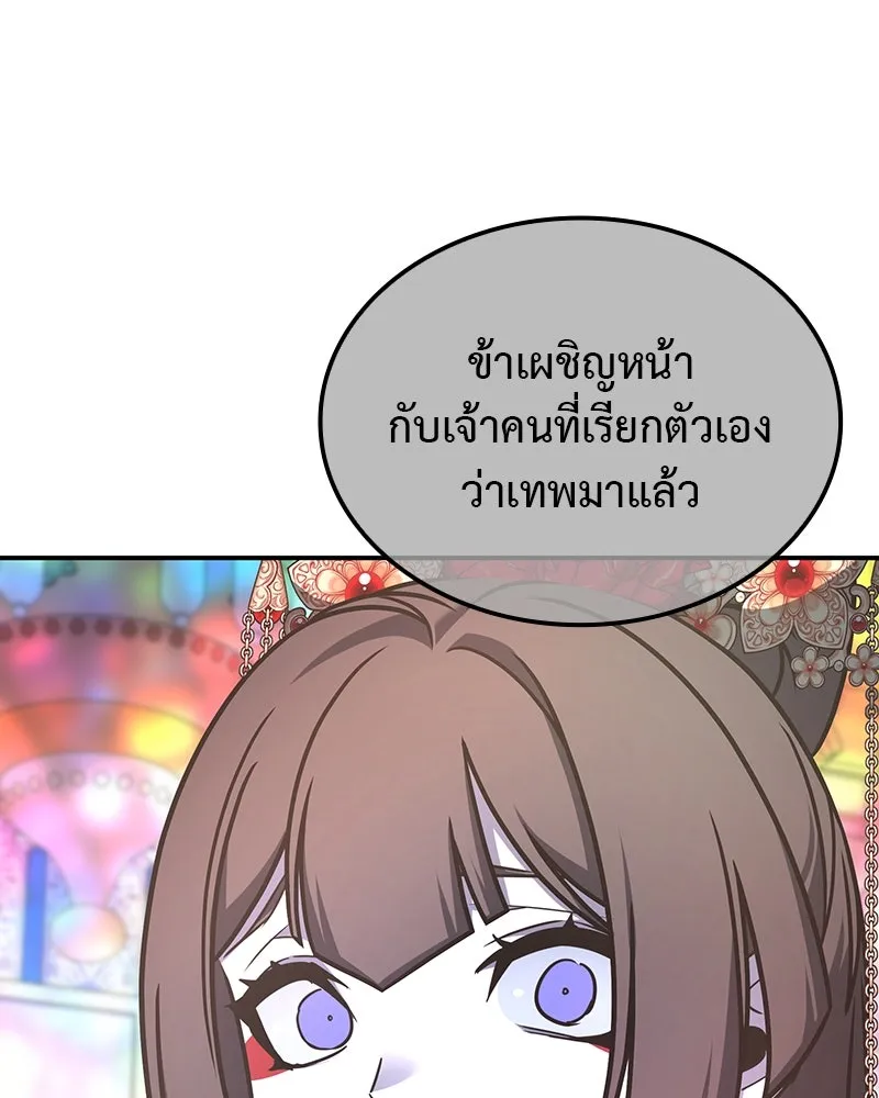 หน้า 226
