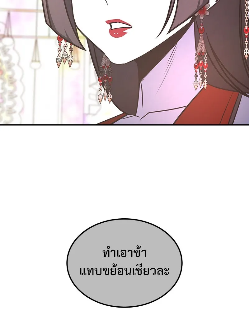 หน้า 227