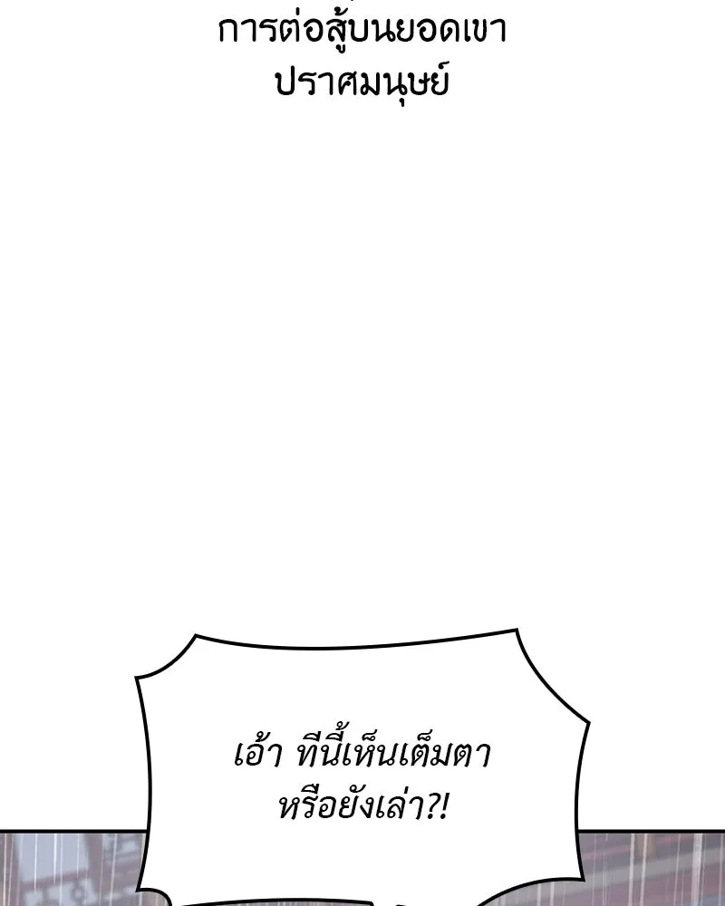หน้า 235