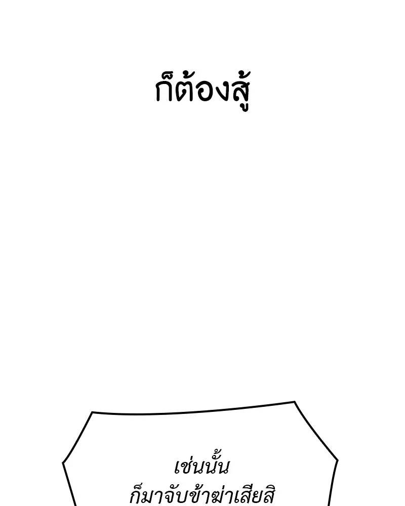 หน้า 241