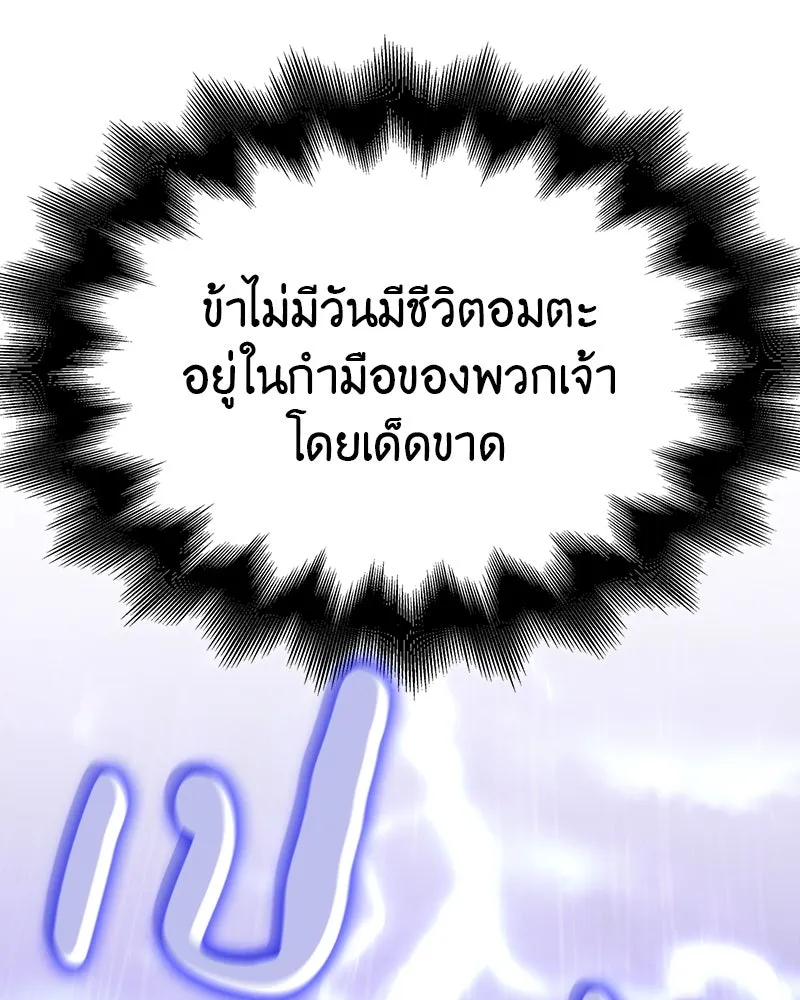 หน้า 244