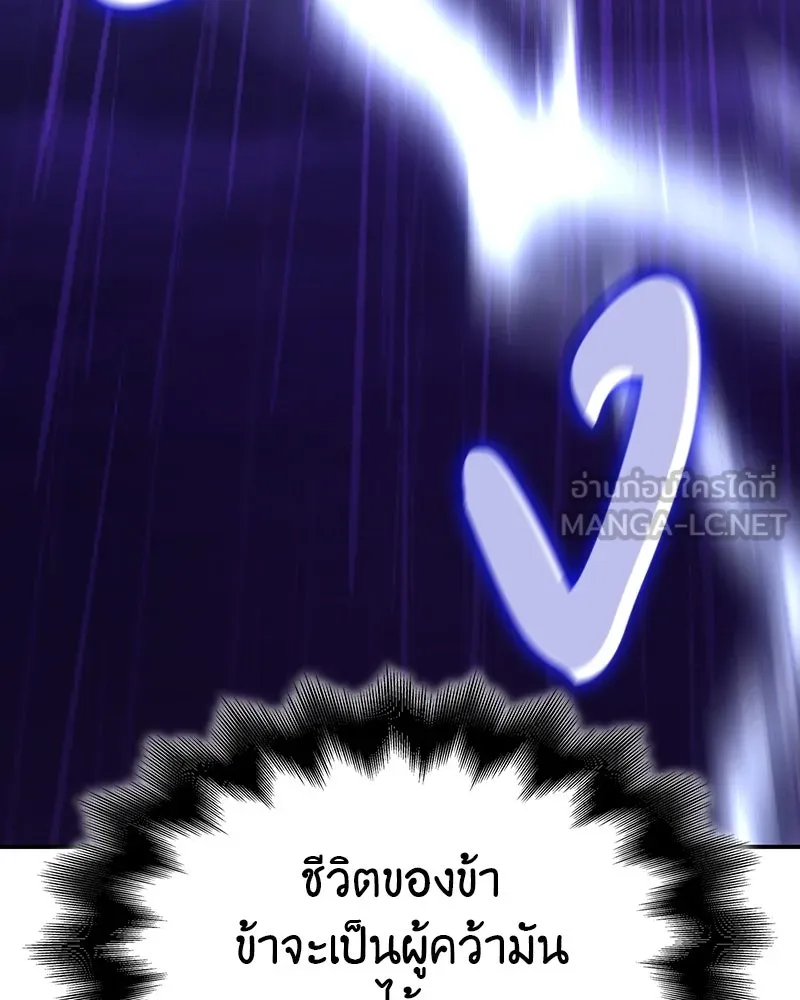 หน้า 246