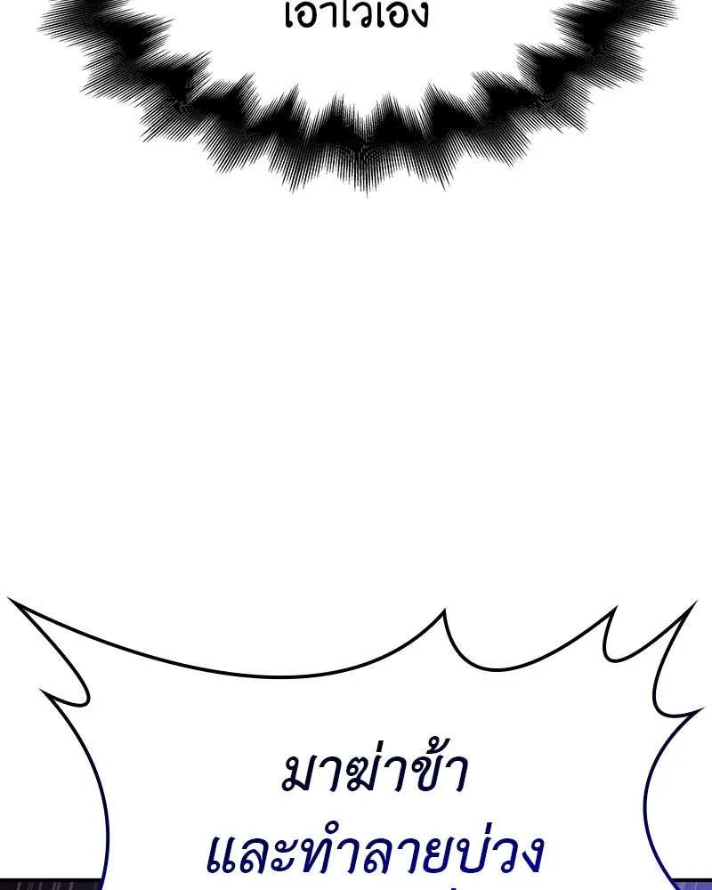 หน้า 247
