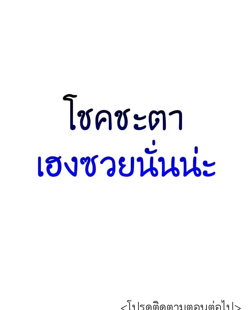 หน้า 253
