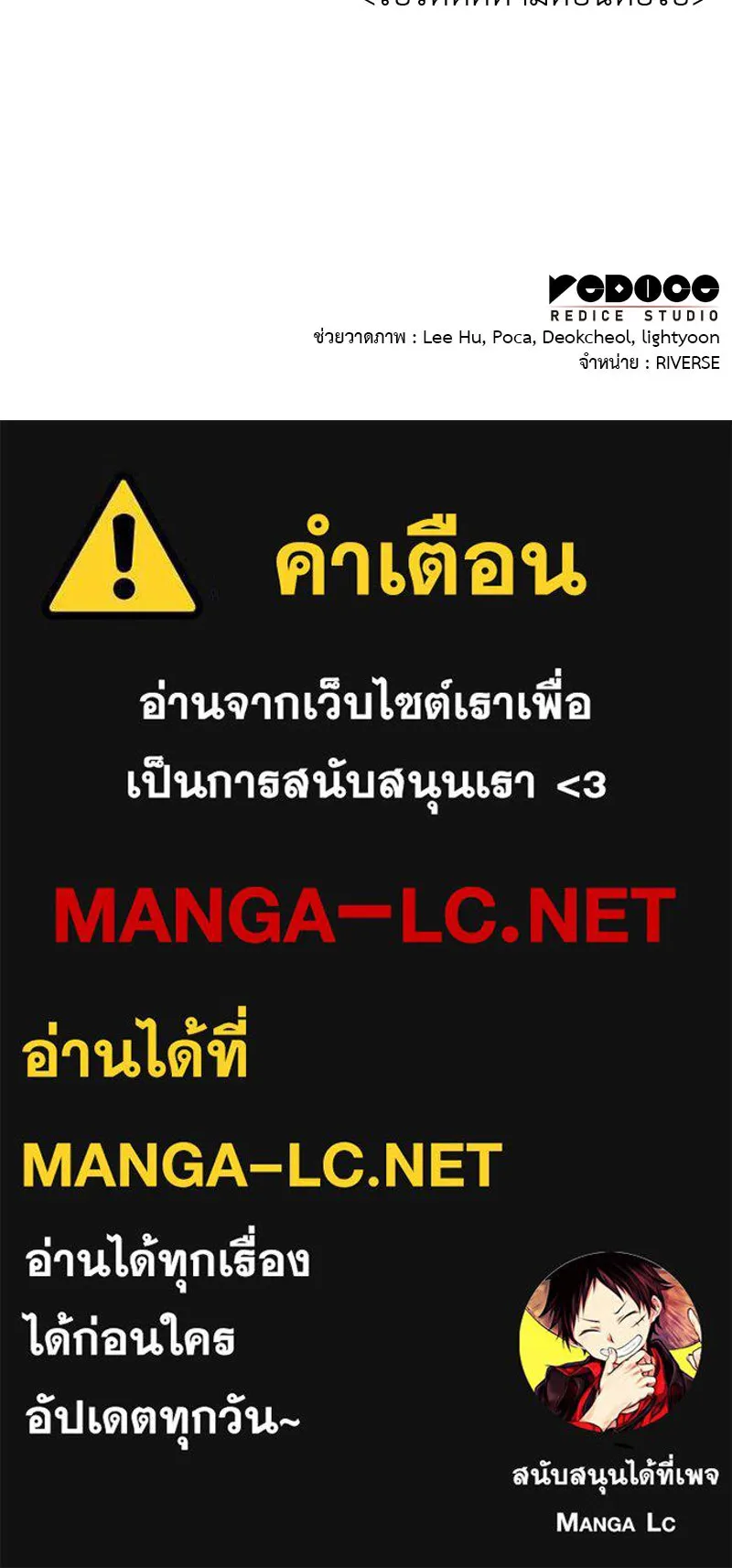 หน้า 254