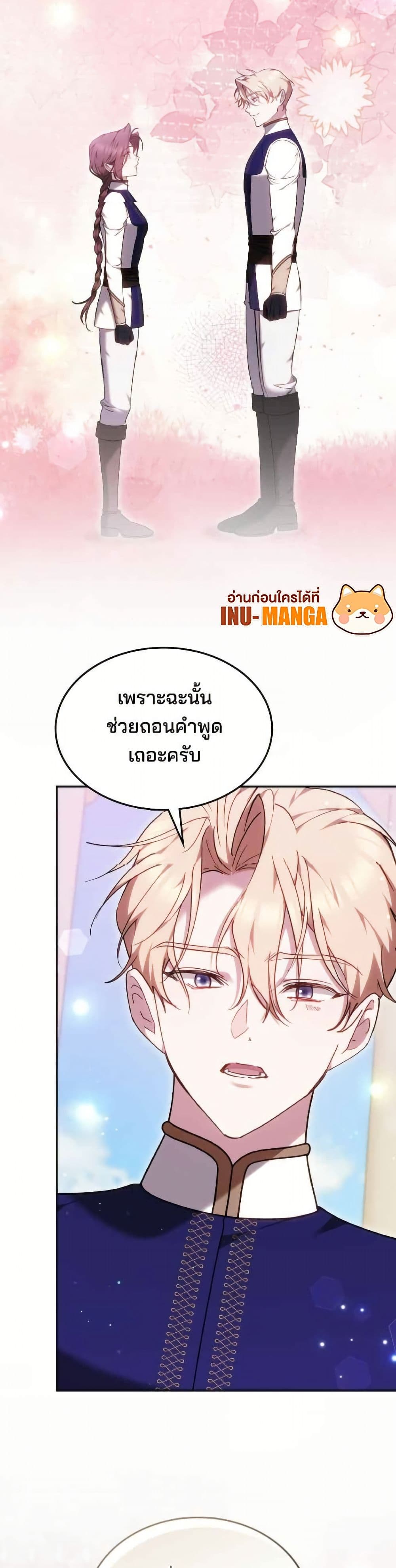 หน้า 50