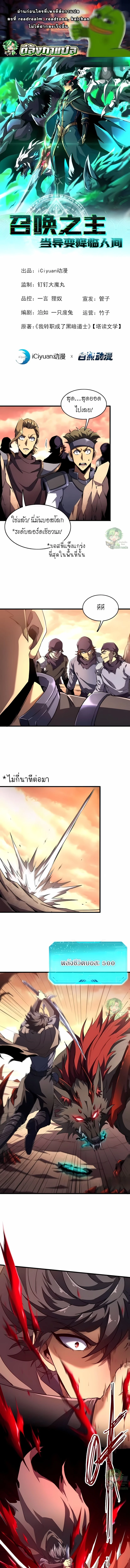หน้า 1