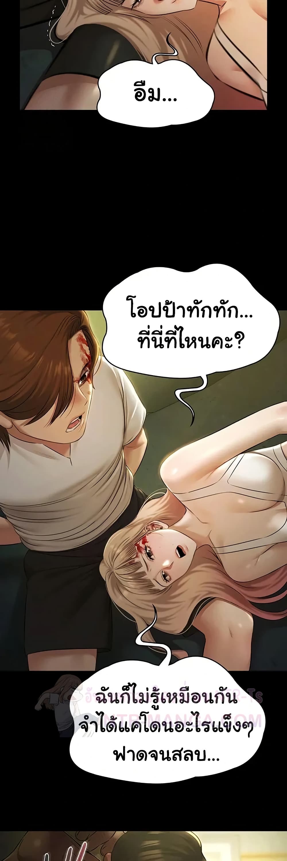 หน้า 28