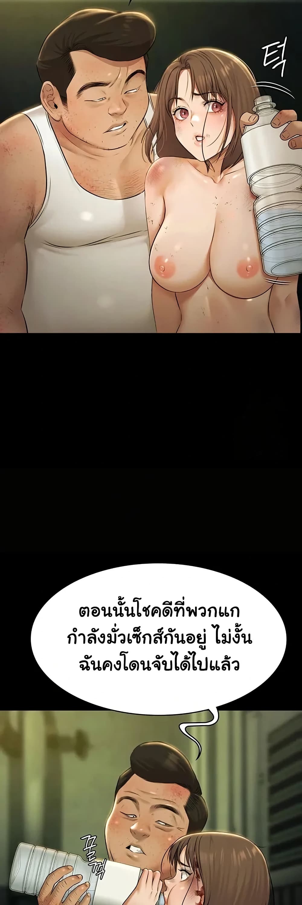 หน้า 36
