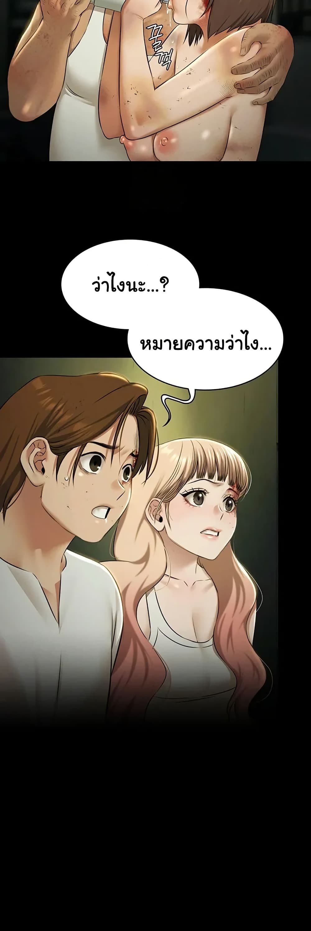 หน้า 37