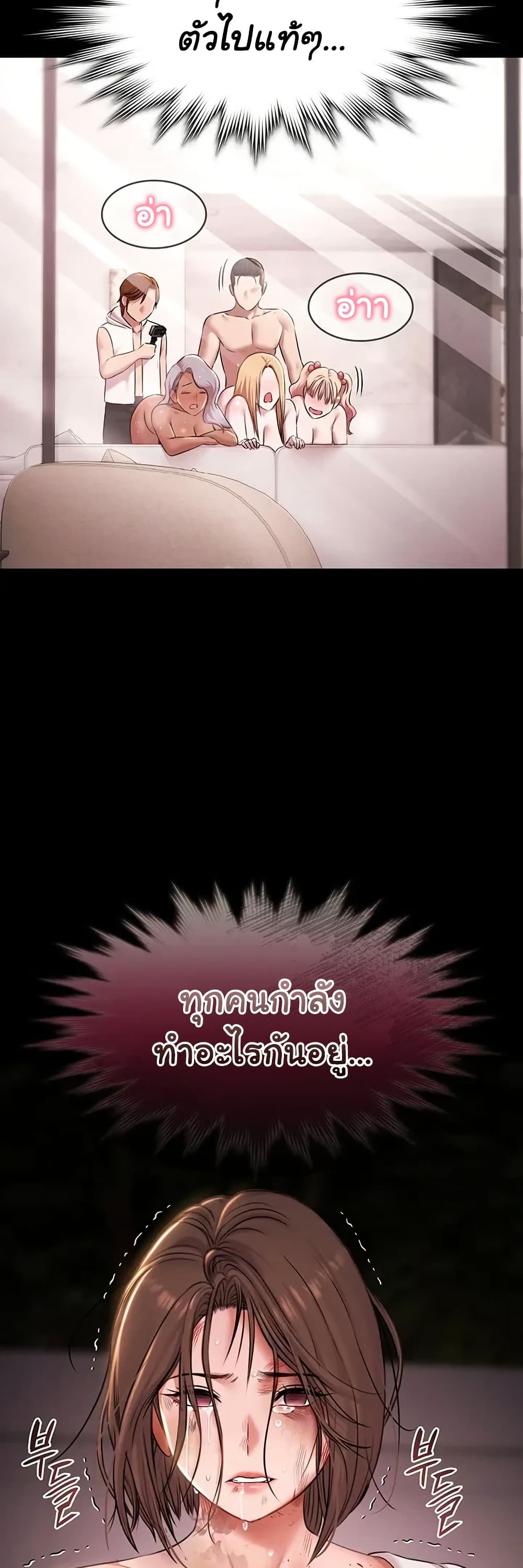 หน้า 40