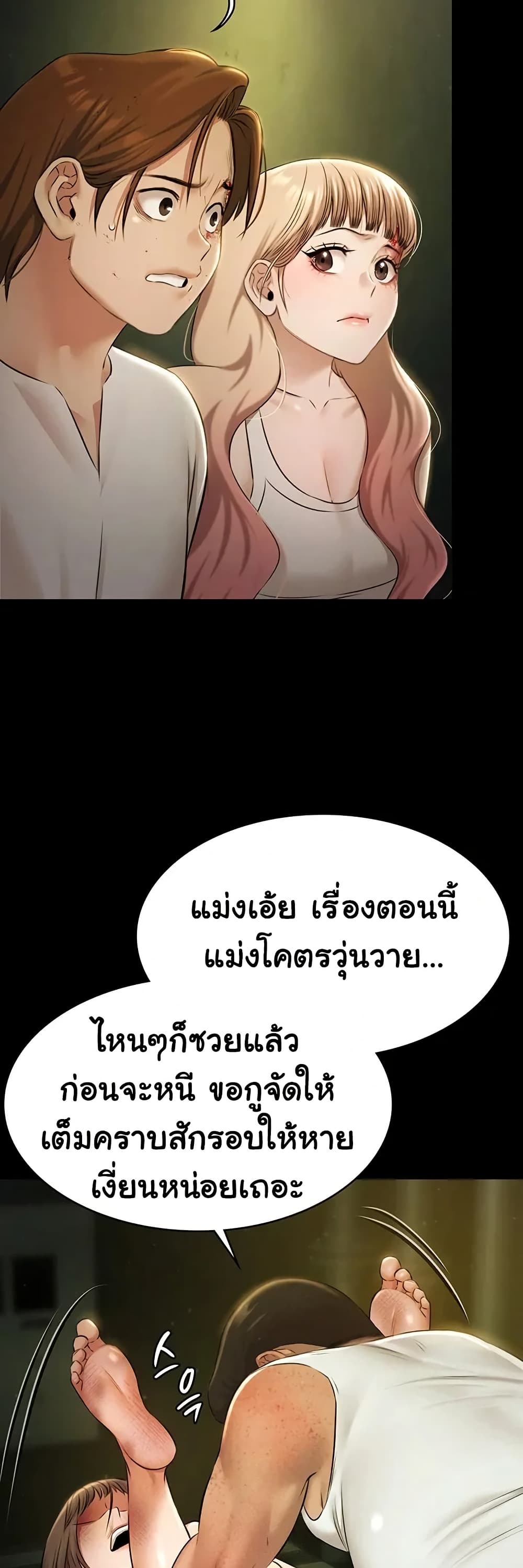 หน้า 45