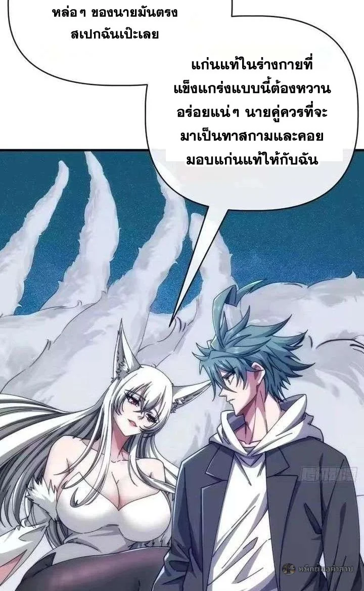 หน้า 27
