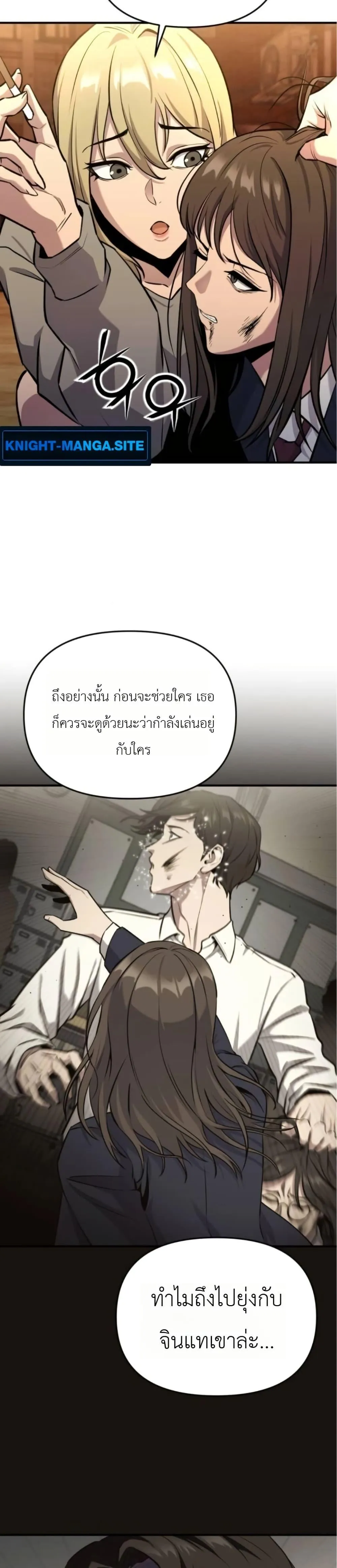 หน้า 35