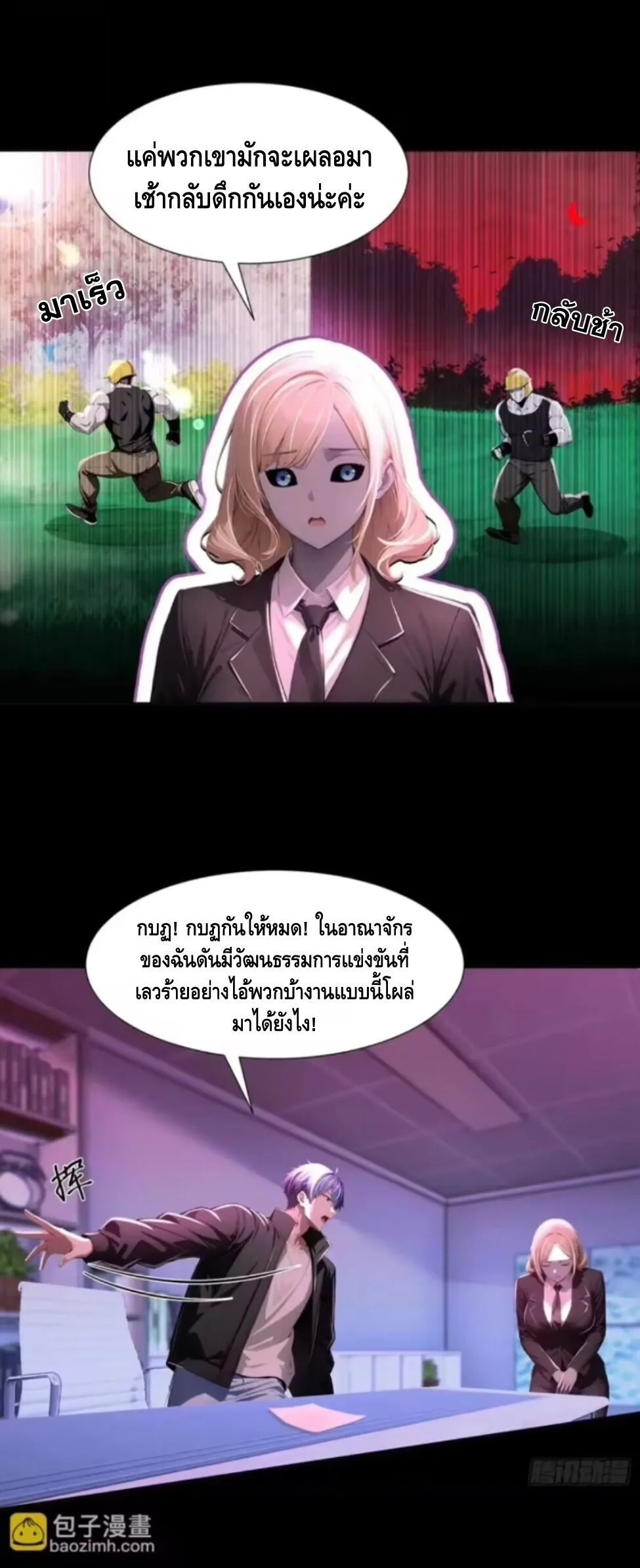 หน้า 22