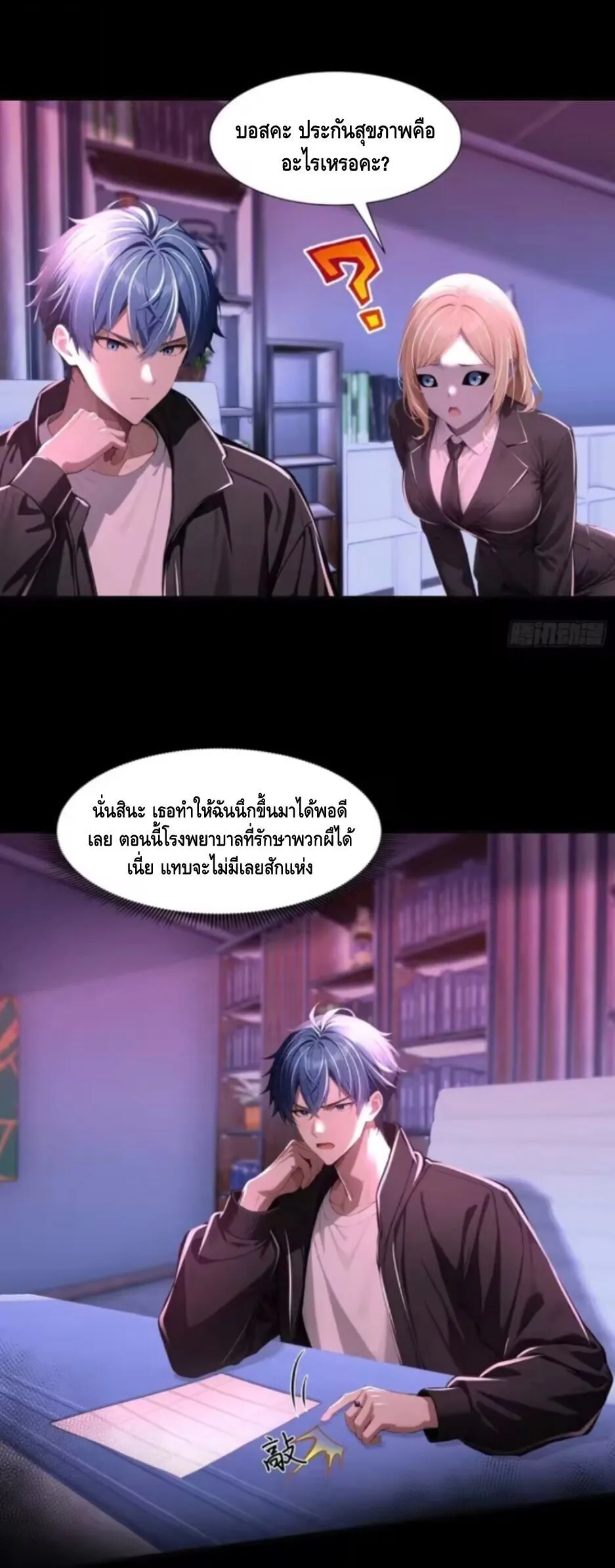 หน้า 24
