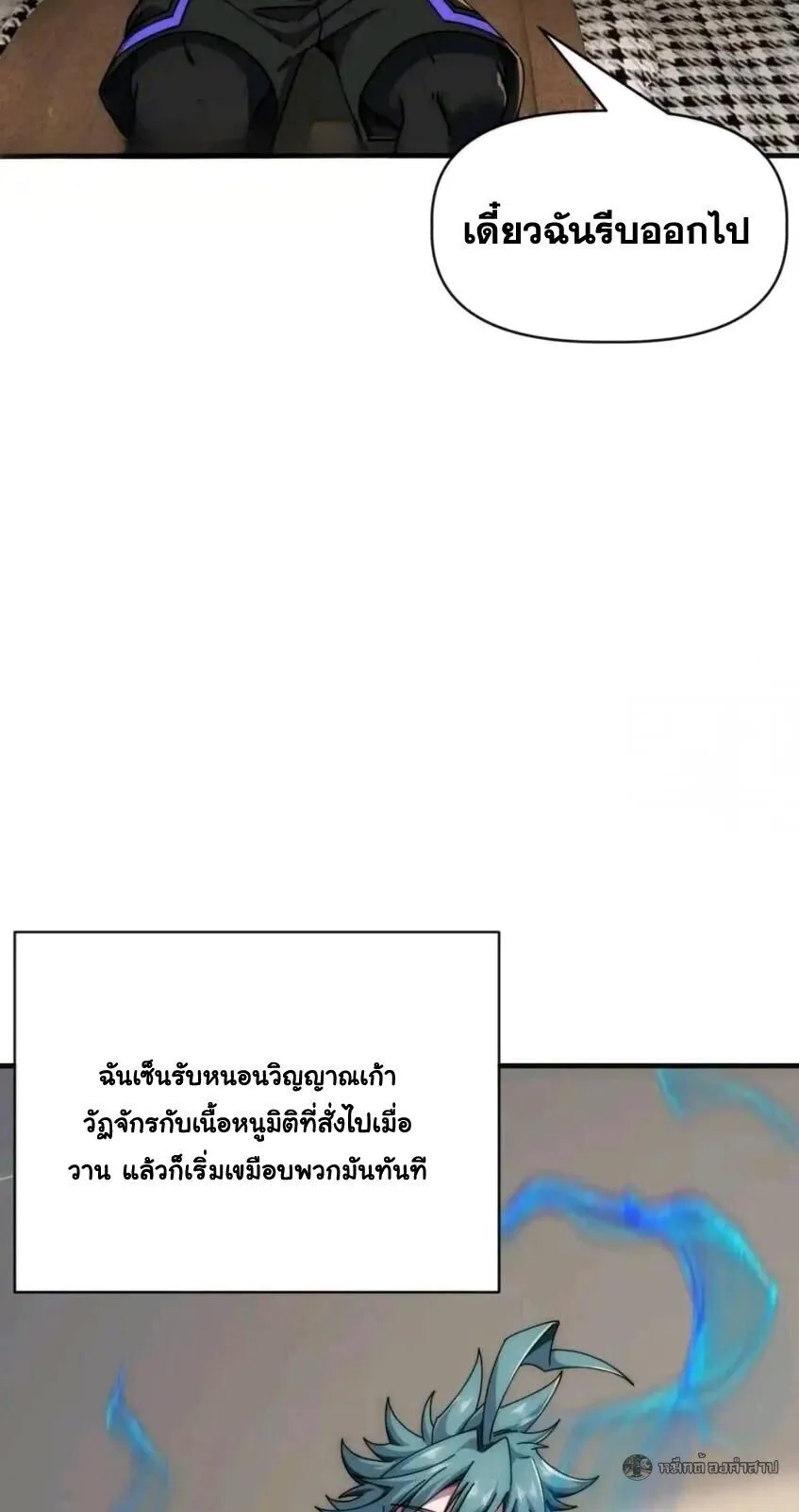 หน้า 9