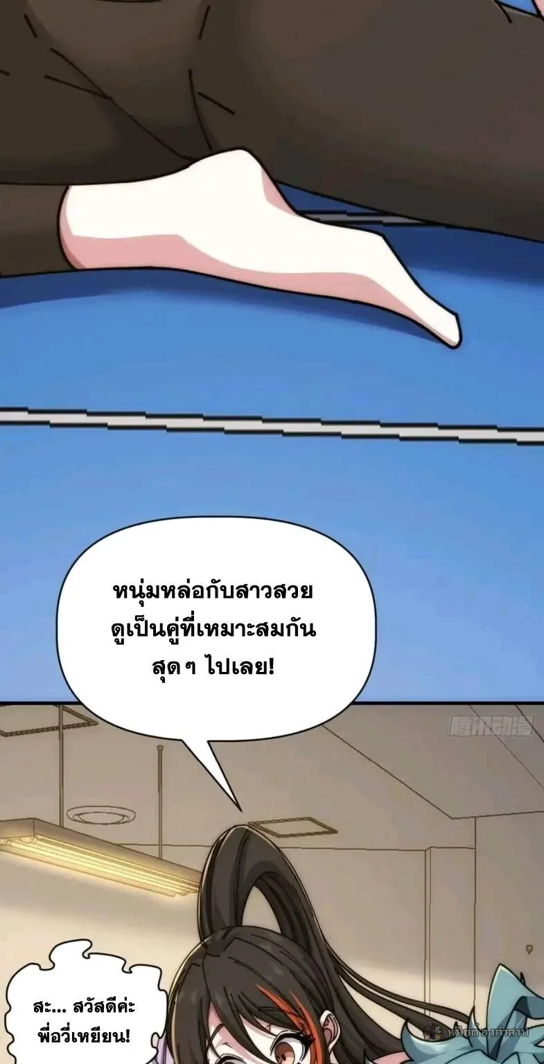 หน้า 28