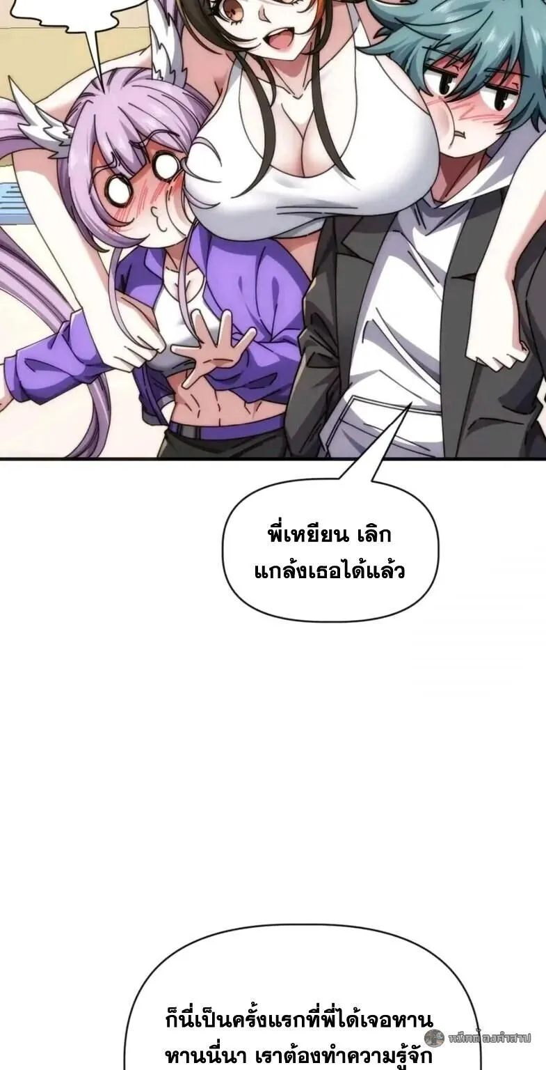 หน้า 29