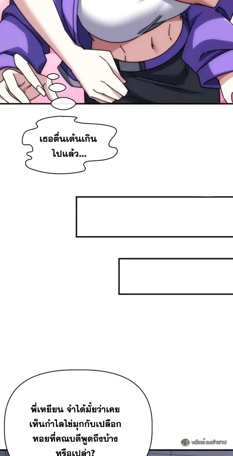หน้า 31