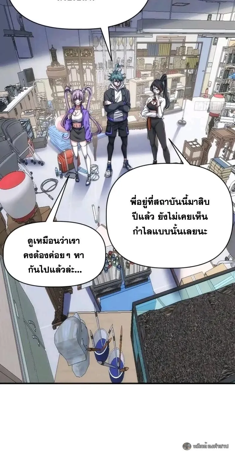 หน้า 32