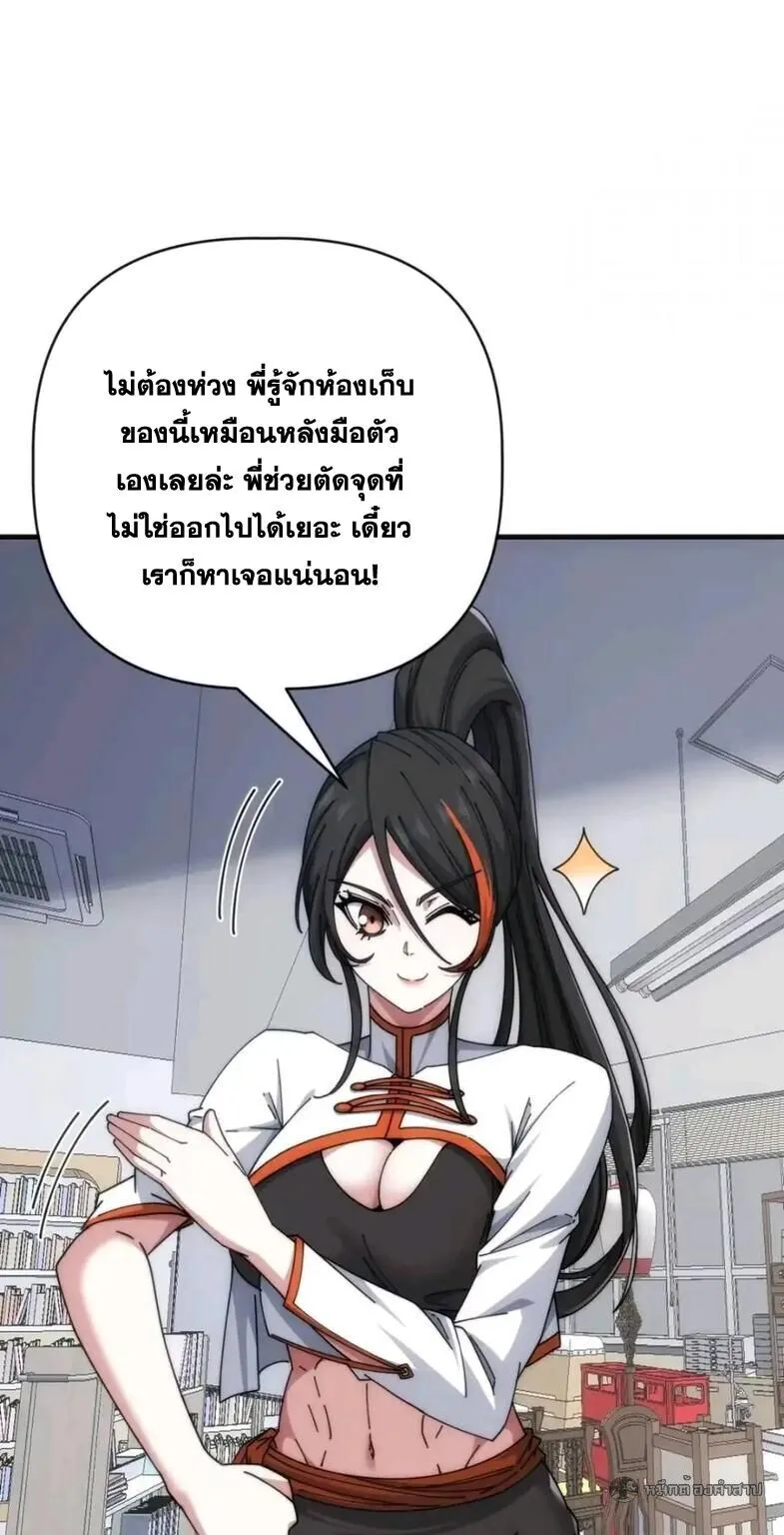 หน้า 33