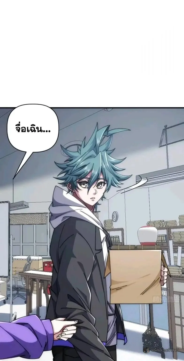 หน้า 37
